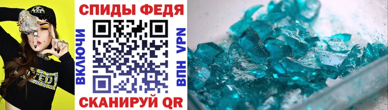 Амфетамин Розовый  Лебедянь 