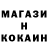 Amphetamine Розовый Sed Higeliakson