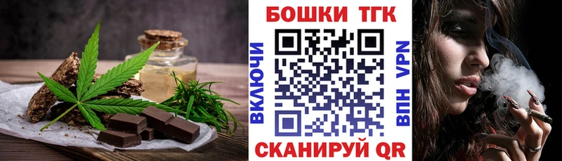 Canna-Cookies конопля  hydra зеркало  Лебедянь 