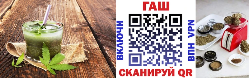 Canna-Cookies конопля Лебедянь