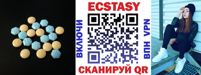 Ecstasy mix  Лебедянь 