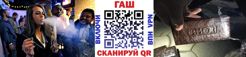 ГАШИШ Cannabis  Лебедянь 