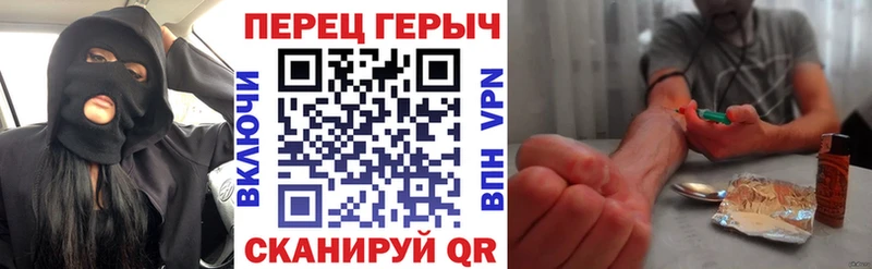 Героин белый где найти Лебедянь