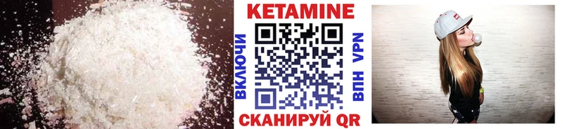 Кетамин ketamine  Лебедянь 