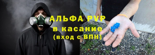 марихуана Осинники