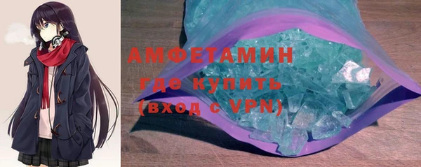 спиды Алексин