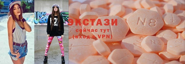 марихуана Абаза