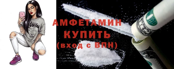 МДМА Осташков
