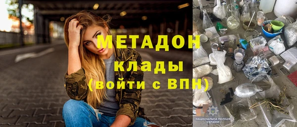 метадон Алексеевка