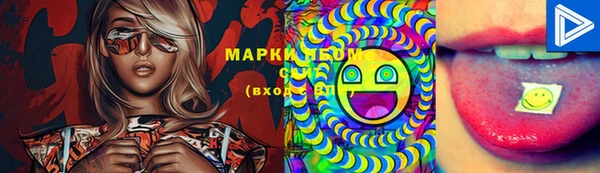 спиды Алексин
