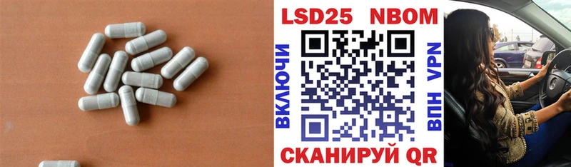 купить наркотик Лебедянь Лсд 25 экстази кислота