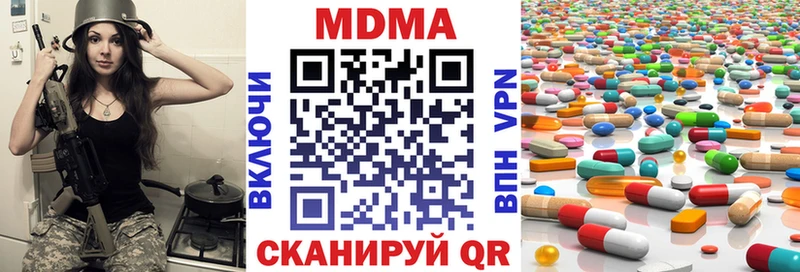 MDMA молли  мега вход  Лебедянь 
