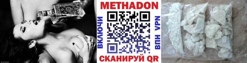МЕТАДОН мёд  Лебедянь 