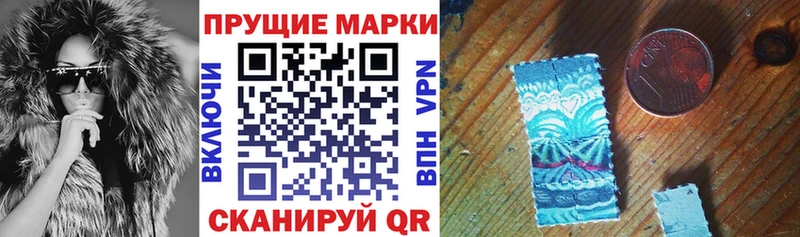 Наркотические марки 1,8мг  это официальный сайт  Лебедянь 