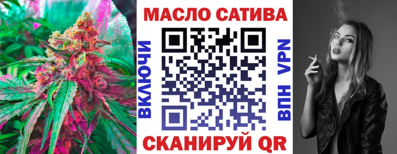 ТГК вейп Лебедянь
