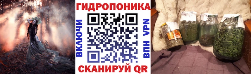 закладки  Лебедянь  МАРИХУАНА тримм 